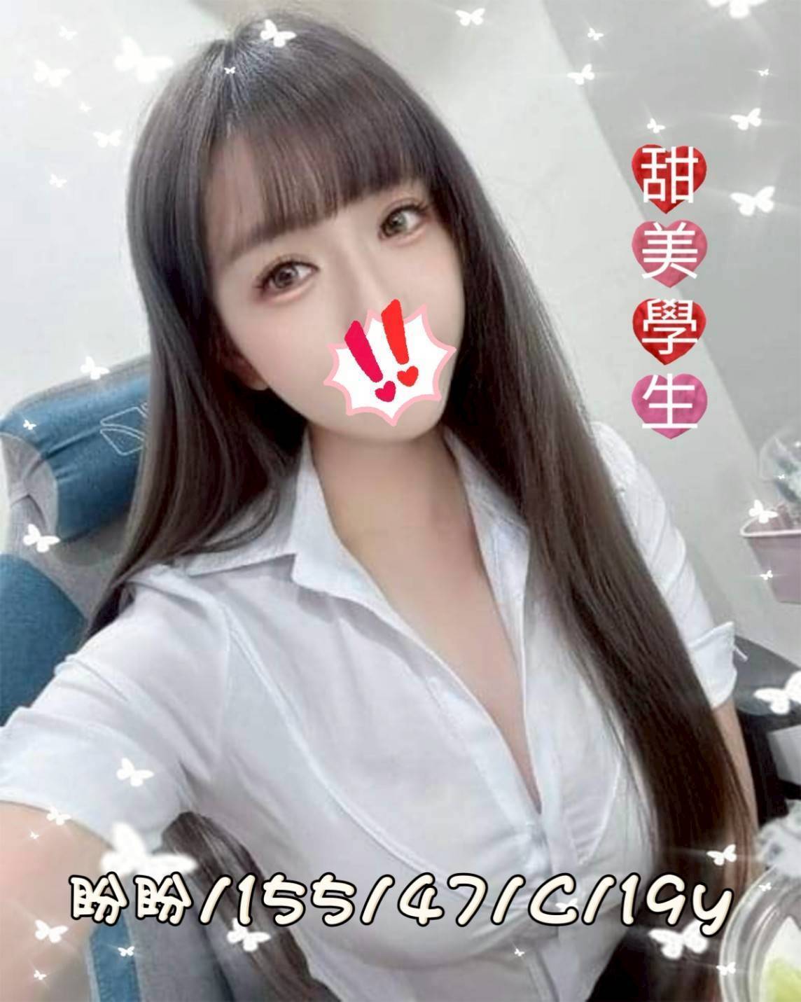 COCO外送台東 伊娜 163/60/34/34E